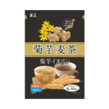 玉三 菊芋麦茶(8g×10p)×40袋【メーカー直送：代金引換不可：同梱不可】【北海道・沖縄・離島は配達不可】