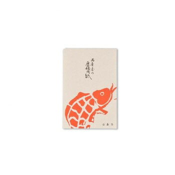 満寿屋の原稿用紙 クリーム紙 ハガキサイズ 200字詰め 赤・紺・茶罫線 5冊セット M...