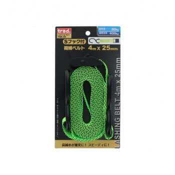 TRAD　Sフック　荷締ベルト　25mm×4m　TNB-4S　823513【メーカー直送：代金引換不可：同梱不可】【北海道・沖縄・離島は配達不可】