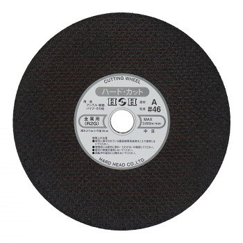 H＆H　切断砥石(P)鉄工用　180mm　HC-180A2　429823【メーカー直送：代金引換不可：同梱不可】【北海道・沖縄・離島は配達不可】