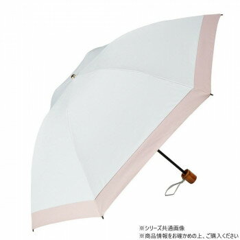 女用 - KIZAWA 逆さ日傘 シルキーラックス バイカラー ホワイト×ピンク S011-M55O-off-pink【メーカー直送：代金引換不可：同梱不可】【北海道・沖縄・離島は配達不可】