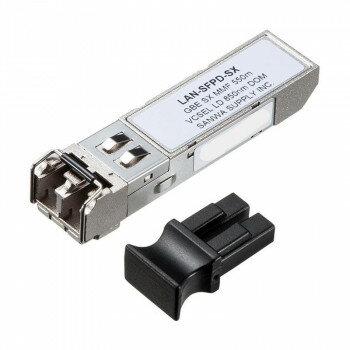 サンワサプライ SFP Gigabit用コンバータ LAN-SFPD-SX【メーカー直送：代金引換不可：同梱不可】【北海道・沖縄・離島は配達不可】