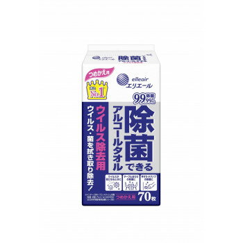 エリエール 除菌できるアルコールタオル ウイルス除去用 つめかえ用70枚 505-002141-00【メーカー直送：代金引換不可：同梱不可】【北海道・沖縄・離島は配達不可】