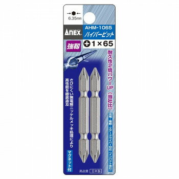 樂天商城 - アネックス(ANEX) ハイパービット +1×65 AHM-1065【メーカー直送：代金引換不可：同梱不可】【北海道・沖縄・離島は配達不可】