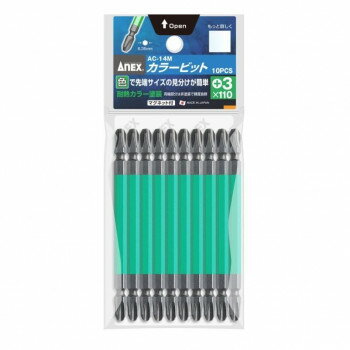 乐天商城 - アネックス(ANEX) カラービット 10本組 +3×110 AC-14M【メーカー直送：代金引換不可：同梱不可】【北海道・沖縄・離島は配達不可】