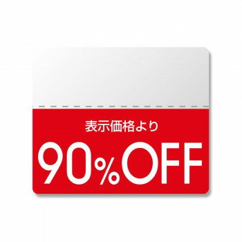 シモジマ HEIKO(ヘイコー) 007037269 タックラベル スタンダード90％OFF 200枚入 1束【メーカー直送：代金引換不可：同梱不可】【北海道・沖縄・離島は配達不可】