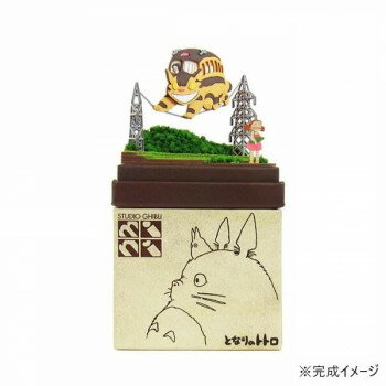 スタジオジブリmini S=NON メイとネコバス MP07-04【メーカー直送：代金引換不可：同梱 ...