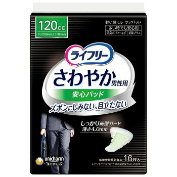 ※パッケージ、デザイン等は予告なく変更される場合があります。※画像はイメージです。商品タイトルと一致しない場合があります。男性専用の「ズボンにしみない、目立たない」尿もれケアパッド。「前側ワイド形状」で、体の前側を幅広くカバー。「ホールドギャザー」採用で、はみ出しをしっかりガード。※汚れたパッドは早くとりかえてください。※テープは直接お肌につけないでください。※誤って口に入れたり、のどにつまらせることのないよう、保管場所に注意し、使用後はすぐに処理してください。サイズ縦260×横180×薄さ4mm個装サイズ：9×13.5×17cm重量227.7g個装重量：228g素材・材質外装材:ポリエチレンフィルム、表面材:ポリオレフィン・ポリエステル不織布、吸水材:綿状パルプ・吸水紙・高分子吸水材、防水材:ポリオレフィンフィルム、止着材:スチレン系エラストマー合成樹脂、伸縮材:ポリウレタン、結合材:スチレン系エラストマー合成樹脂、抗菌剤の種類:セチルピリジニウムクロリド、抗菌加工部位:ティッシュ仕様吸収量:120cc生産国中国広告文責:株式会社ホームセンターセブンTEL:0978-33-2811※パッケージ、デザイン等は予告なく変更される場合があります。※画像はイメージです。商品タイトルと一致しない場合があります。fk094igrjs