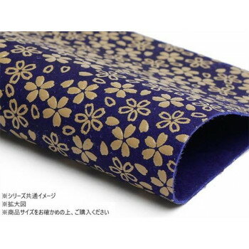 切り革 印伝革 桜吹雪(ベージュ×青紫) 1枚 Pkawa081-02【メーカー直送：代金引換不可：同梱不可】【北海道・沖縄・離島は配達不可】