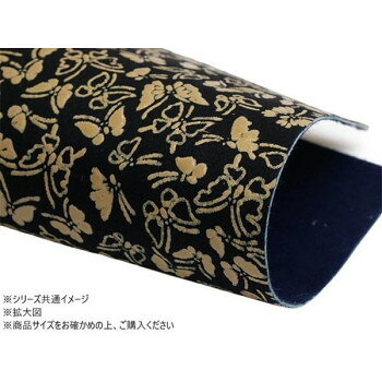 切り革 印伝革 透かし蝶(ベージュ×濃紺) 1枚 Pkawa081-05【メーカー直送：代金引換不可：同梱不可】【北海道・沖縄・離島は配達不可】
