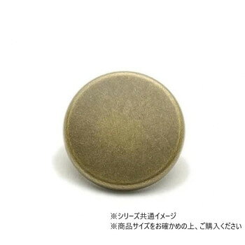 大袋 デザインホック フラット 中 スムース アンティック 100ヶ PS2384-100【メーカー直送：代金引換不可：同梱不可】【北海道・沖縄・離島は配達不可】