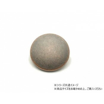 大袋 デザインホック 極大 スムース ブロンズ 100ヶ PS2375-100【メーカー直送：代金引換不可：同梱不可】【北海道・沖縄・離島は配達不可】