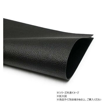 大判切り革 姫路黒桟 型押し 黒 1枚 Pkawa118-2/1-01【メーカー直送：代金引換不可：同梱不可】【北海道・沖縄・離島は配達不可】