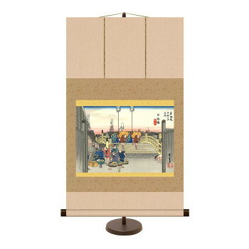 和風モダン掛 歌川広重 日本橋 朝之景 44.5×75cm KM2G6-031【メーカー直送：代金引換不可：同梱不可】【北海道・沖縄・離島は配達不可】