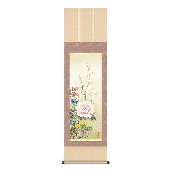 掛軸 山村観峰四季花 44.5×164cm KZ2MA1-087【メーカー直送：代金引換不可：同梱不可】【北海道・沖縄・離島は配達不可】