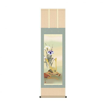 掛軸 唐沢碧山兜と菖蒲 44.5×164cm KZ2MF3-036【メーカー直送：代金引換不可：同梱不可】【北海道・沖縄・離島は配達不可】