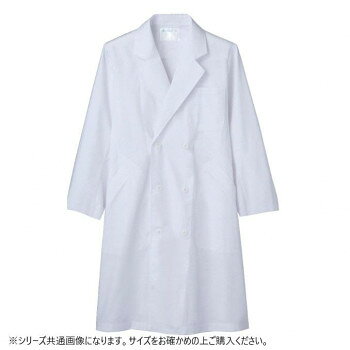 Jacket - 住商モンブラン ドクターコート メンズ 長袖 51-611-M Mサイズ【メーカー直送：代金引換不可：同梱不可】【北海道・沖縄・離島は配達不可】