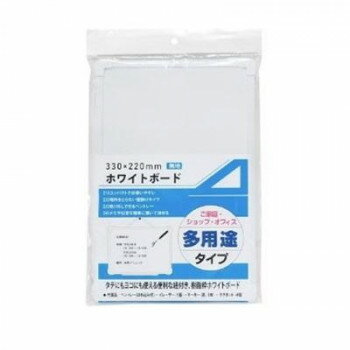 乐天商城 - サンケーキコム 樹脂枠ホワイトボード無地 W330mm×H220mm WB-3322【メーカー直送：代金引換不可：同梱不可】【北海道・沖縄・離島は配達不可】