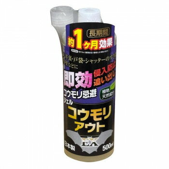 アフティ コウモリアウトEX ジェルタイプ 500ml【メーカー直送：代金引換不可：同梱不可】【北海道・沖縄・離島は配達不可】