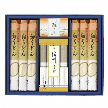 よし井 信州そば・細うどんセット FUL-30R【メーカー直送：代金引換不可：同梱不可】【北海道・沖縄・離島は配達不可】