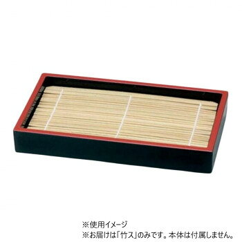 福井クラフト　竹ス 212×114 49930550【メーカー直送：代金引換不可：同梱不可】【北海道・沖縄・離島は配達不可】