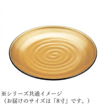 ※パッケージ、デザイン等は予告なく変更される場合があります。※画像はイメージです。商品タイトルと一致しない場合があります。様々な食材を美しく盛り付けられる神龍鉢です。サイズΦ242×38mm(8寸)個装サイズ：24.3×24.3×3.9cm重量個装重量：365g素材・材質耐熱ABS樹脂生産国中国広告文責:株式会社ホームセンターセブンTEL:0978-33-2811※パッケージ、デザイン等は予告なく変更される場合があります。※画像はイメージです。商品タイトルと一致しない場合があります。fk094igrjs
