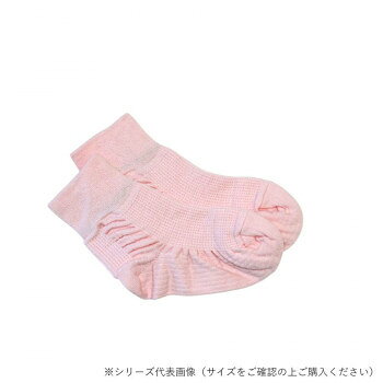 ※パッケージ、デザイン等は予告なく変更される場合があります。※画像はイメージです。商品タイトルと一致しない場合があります。転倒予防くつ下は足先が上がり、姿勢が良くなり、把持力が誘引されるので歩きやすくつまづき難くくなり階段の上り下りが楽になる特許取得の靴下です。転倒予防くつ下は、転倒事故のリスクを軽減し、安定した歩行をサポートします。姿勢改善や歩行速度の向上にも効果的です。足趾伸展機能がついているため、足の筋力を鍛えることができ、足の動きもスムーズになります。このくつ下は、医学・看護の専門家と連携し、研究・開発されました。その効果は、実際に看護の教科書にも取り上げられています。転倒予防くつ下を履くことで、日常生活やスポーツ時の事故リスクを軽減し、自信を持って行動できるようになるでしょう。さらに、姿勢がよくなり、敏捷性も向上します。日常の活動をより楽しく、安心して行うために、ぜひ一足手に入れてください。※お洗濯は手洗い後、陰干しで。柔軟剤のご使用をお勧めします。※転倒予防くつ下は予防対策としてご利用ください。効果には個人差がありますので、ご注意ください。サイズ21〜22cm個装サイズ：18.0×10.0×4.0cm重量個装重量：75g素材・材質綿・ナイロン・その他生産国日本広告文責:株式会社ホームセンターセブンTEL:0978-33-2811※パッケージ、デザイン等は予告なく変更される場合があります。※画像はイメージです。商品タイトルと一致しない場合があります。fk094igrjs