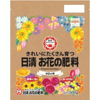 日清商事 きれいにたくさん育つ お花の肥料 500G【メーカー直送：代金引換不可：同梱不可】【北海道・沖縄・離島は配達不可】