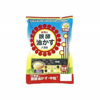 東商 醗酵油かす中粒 550g【メーカー直送：代金引換不可：同梱不可】【北海道・沖縄・離島は配達不可】