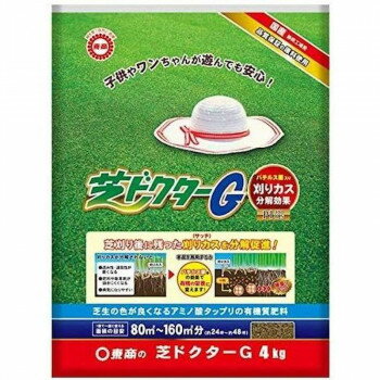 ※パッケージ、デザイン等は予告なく変更される場合があります。※画像はイメージです。商品タイトルと一致しない場合があります。芝生の生育に適した成分値になるよう各種天然原料をバランス良く配合しました。丈夫で健康な芝生が育つ「カルシウム」や「ケイ酸」などの多・微量要素を含有。芝生の葉色を鮮やかな若草色にするアミノ酸入りです。土壌微生物を活性化させ、踏まれて固くなった芝生の土をやわらかくし、根張りを良くします。芝生の上で子供や犬などが遊んでも安心な品質保証の原料を使用しています。【使用方法】・施肥と施肥の間隔は2週間あけてください。・芝張り後の施肥は、芝張りの2週間後から与えられます。・種まき後の施肥は、種まきの4週間後から与えられます。サイズH70×W360×D480mm個装サイズ：7.0×36.0×48.0cm重量4kg個装重量：4000g生産国日本広告文責:株式会社ホームセンターセブンTEL:0978-33-2811※パッケージ、デザイン等は予告なく変更される場合があります。※画像はイメージです。商品タイトルと一致しない場合があります。fk094igrjs