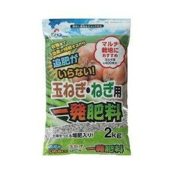 ※パッケージ、デザイン等は予告なく変更される場合があります。※画像はイメージです。商品タイトルと一致しない場合があります。土壌をつくる堆肥入りで玉ねぎ・ねぎの生育をしっかりサポートします。サイズ約縦220×横170×高さ25mm個装サイズ：2.0×17.0×23.0cm重量500g個装重量：500g生産国日本広告文責:株式会社ホームセンターセブンTEL:0978-33-2811※パッケージ、デザイン等は予告なく変更される場合があります。※画像はイメージです。商品タイトルと一致しない場合があります。fk094igrjs
