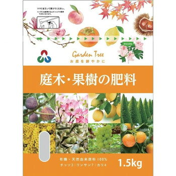 ※パッケージ、デザイン等は予告なく変更される場合があります。※画像はイメージです。商品タイトルと一致しない場合があります。見事な庭木と美味しい身のなる果樹を育てるための専用有機肥料です。有機由来原料を100%使用しています。有機由来成分が花の色つや、果樹の食味を向上させます。元肥・追肥に使いやすい粒状有機化成タイプの肥料です。サイズH290×W220×D75mm個装サイズ：29.0×22.0×7.5cm重量1.5kg個装重量：1700g素材・材質チッソ:リンサン:カリ: 3:7:4生産国日本広告文責:株式会社ホームセンターセブンTEL:0978-33-2811※パッケージ、デザイン等は予告なく変更される場合があります。※画像はイメージです。商品タイトルと一致しない場合があります。fk094igrjs