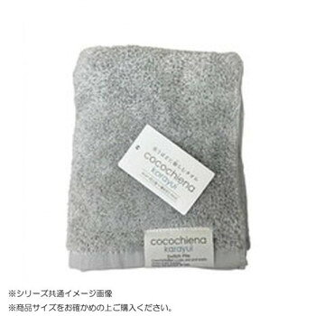 ※パッケージ、デザイン等は予告なく変更される場合があります。※画像はイメージです。商品タイトルと一致しない場合があります。空気を十分に含んで軽さを感じさせる、限りなく空気に近いタオル。洗う度にふっくら弾力が増し、スーッと水をしっかり吸水してくれる驚きのあるタオル。何度洗ってもパイルがへたりにくく、ふんわり感が持続します。※商品の特性上、他のものに引っ掛かる恐れがありますので、ご注意ください。※ご覧になる環境(PCのモニタやスマホの画面)などにより、色合いが異なって見える場合があります。 写真と実物では色が若干異なる場合がございますのでご了承ください。サイズ約60×120cm個装サイズ：30.0×21.0×5.0cm重量個装重量：314g素材・材質中空糸使用・綿100%生産国中国広告文責:株式会社ホームセンターセブンTEL:0978-33-2811※パッケージ、デザイン等は予告なく変更される場合があります。※画像はイメージです。商品タイトルと一致しない場合があります。fk094igrjs