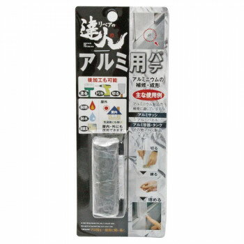 高森コーキ アルミ用パテ 　6cm RMP-14ALB【メーカー直送：代金引換不可：同梱不可】【北海道・沖縄・離島は配達不可】