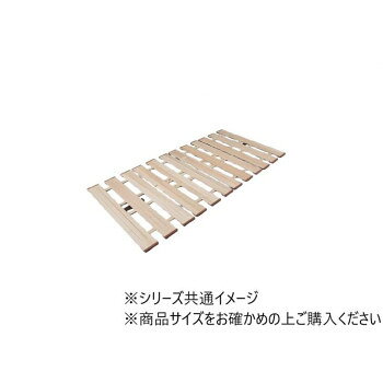 薄型軽量幅広すのこベッド　4つ折れ式　セミシングル　MYF-80【メーカー直送：代金引換不可：同梱不可】【北海道・沖縄・離島は配達不可】
