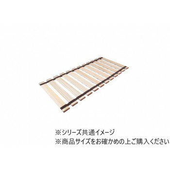 Gel Beds - 薄型軽量幅広すのこベッド　ロール式　セミシングル　MY-80【メーカー直送：代金引換不可：同梱不可】【北海道・沖縄・離島は配達不可】