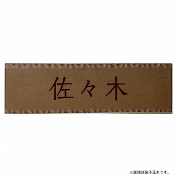 美濃クラフト トキワ TOKIWA TKW-11-TBR【メーカー直送：代金引換不可：同梱不可】【北海道・沖縄・離島は配達不可】