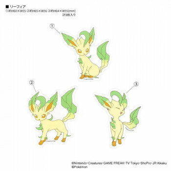 포켓몬스터 모바일 스티커 E.리피아 POKE-950E[메이커 직송:대금 상환 불가:동봉 불가][홋카이도·오키나와·낙도는 배달 불가]