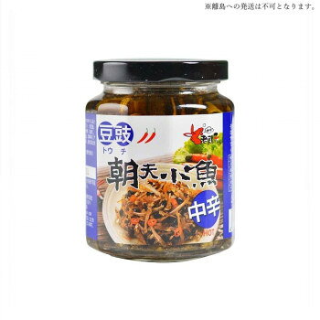 ※パッケージ、デザイン等は予告なく変更される場合があります。※画像はイメージです。商品タイトルと一致しない場合があります。小魚に唐辛子を加えた。すっきりした辛味が特徴の調味料。炒飯の具材や、そのまま酒の肴にも最適です。【発送に関するご注意】米縄離島への発送は不可となります。※原則、法人様向けのお届けのみとなります。(個人名および一般住宅へのお届けができかねます)。※ご注文の際は、送り先もしくは備考欄に法人名(屋号)の記載をお願いいたします。記載がない場合、法人名(屋号)が確認でき次第の出荷となるため、通常納期より遅れる可能性がございます。内容量1個あたり:240gサイズ個装サイズ：30×20×15cm重量個装重量：6240g仕様賞味期間：製造日より720日セット内容辛味調味料 (1個当たり240g)×24個生産国台湾広告文責:株式会社ホームセンターセブンTEL:0978-33-2811※パッケージ、デザイン等は予告なく変更される場合があります。※画像はイメージです。商品タイトルと一致しない場合があります。原材料名称：小魚とトウチのオイル漬け干しイワシ、大豆油、発酵黒豆、糖類(砂糖、乳糖)、醤油、唐辛子、食塩、調味料(アミノ酸等)、酸味料、酸化防止剤(ピタミンE)(原材料の一部に小麦を含む)保存方法直射日光を避け、常温で保存してください。製造（販売）者情報輸入者:友盛貿易株式会社神奈川県横浜市中区太田町2-31-1fk094igrjs