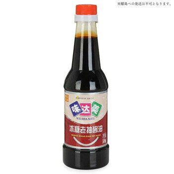 ※パッケージ、デザイン等は予告なく変更される場合があります。※画像はイメージです。商品タイトルと一致しない場合があります。醤油に砂糖を加えた甘口醤油。角煮や豚足などの煮込み料理に最適で、色付け・甘みを出す際にお勧めです。【発送に関するご注意】米縄離島への発送は不可となります。※原則、法人様向けのお届けのみとなります。(個人名および一般住宅へのお届けができかねます)。※ご注文の際は、送り先もしくは備考欄に法人名(屋号)の記載をお願いいたします。記載がない場合、法人名(屋号)が確認でき次第の出荷となるため、通常納期より遅れる可能性がございます。内容量1本あたり:500mlサイズ個装サイズ：30×20×15cm重量個装重量：6240g仕様賞味期間：製造日より540日セット内容中国醤油(甘口)(1本あたり500ml)×12本生産国中国広告文責:株式会社ホームセンターセブンTEL:0978-33-2811※パッケージ、デザイン等は予告なく変更される場合があります。※画像はイメージです。商品タイトルと一致しない場合があります。原材料名称：こいくちしょうゆ脱脂加工大豆(遺伝子組み換えでない)、小麦、食塩、麦芽糖、砂糖、氷砂糖、着色料(カラメル)、調味料(アミノ酸)、甘味料(カンゾウ抽出物)、増粘剤(キサンタンガム)保存方法直射日光を避け、常温で保存してください。製造（販売）者情報輸入者:友盛貿易株式会社神奈川県横浜市中区太田町2-31-1fk094igrjs