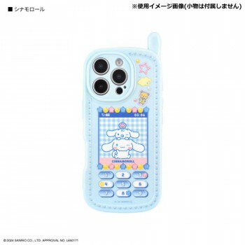 Sanrio iPhone 16 Pro Compatible Retro Flip Phone Style Case CN. Cinnamoroll SANG-460CN [Manufacturer Direct Shipping: Cash on Delivery Not Available: Cannot be Combined with Other Items] [Delivery Not Available to Hokkaido, Okinawa, and Remote Islands]