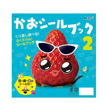※パッケージ、デザイン等は予告なく変更される場合があります。※画像はイメージです。商品タイトルと一致しない場合があります。貼ってはがせるふくわらいシールブックです。全16ページです。サイズ181×181mm個装サイズ：20×22×1cm重量個装重量：103g素材・材質紙生産国中国広告文責:株式会社ホームセンターセブンTEL:0978-33-2811※パッケージ、デザイン等は予告なく変更される場合があります。※画像はイメージです。商品タイトルと一致しない場合があります。fk094igrjs