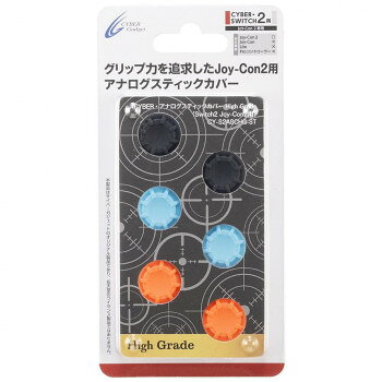 SW2Joy-Con2用 hc888-12622864 セブンプロ パッケージ画像