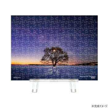 ※パッケージ、デザイン等は予告なく変更される場合があります。※画像はイメージです。商品タイトルと一致しない場合があります。手のひらに乗るくらいの小さなイーゼルに可愛らしく飾ることが出来ます。ミニチュアサイズのジグソーパズルです。プラスチック製なのでのりが不要で、飾る為のイーゼルが付属しております。サイズ完成時:7.6×10.2cm個装サイズ：11.0×9.0×3.0cm重量個装重量：50g仕様(C)KAGAYAピース:150難易度:3対象年齢:10歳以上付属品イーゼル生産国中国広告文責:株式会社ホームセンターセブンTEL:0978-33-2811※パッケージ、デザイン等は予告なく変更される場合があります。※画像はイメージです。商品タイトルと一致しない場合があります。fk094igrjs