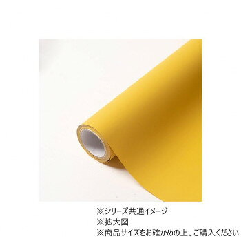 ※パッケージ、デザイン等は予告なく変更される場合があります。※画像はイメージです。商品タイトルと一致しない場合があります。正面同色マット印刷を厚手の完全防水素材に施した、新感覚のラッピングペーパー。鉢物からアレンジメント・花束まで、植物の魅力がワンランクアップするアイテムです。サイズ65cm×15m個装サイズ：65.5×5.3×5.3cm重量個装重量：480g仕様両面同色生産国日本広告文責:株式会社ホームセンターセブンTEL:0978-33-2811※パッケージ、デザイン等は予告なく変更される場合があります。※画像はイメージです。商品タイトルと一致しない場合があります。fk094igrjs