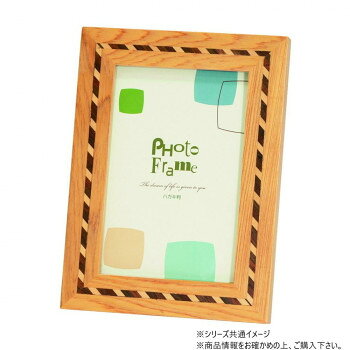 ※パッケージ、デザイン等は予告なく変更される場合があります。※画像はイメージです。商品タイトルと一致しない場合があります。色の異なる素材でデザインした、木工技術を生かした写真立てです。サイズ個装サイズ：25×20×3cm重量350g個装重量：450g素材・材質木・ガラス生産国タイ広告文責:株式会社ホームセンターセブンTEL:0978-33-2811※パッケージ、デザイン等は予告なく変更される場合があります。※画像はイメージです。商品タイトルと一致しない場合があります。fk094igrjs