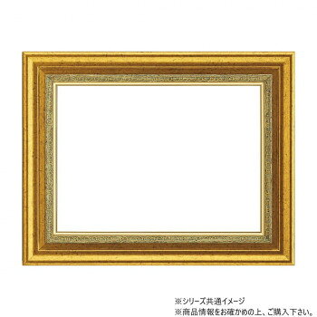 ※パッケージ、デザイン等は予告なく変更される場合があります。※画像はイメージです。商品タイトルと一致しない場合があります。装飾が特徴的なヴィンテージ風の軽量フレームです。存在感があり、豪華な雰囲気で華やかにお部屋を彩ります。サイズUVアクリル:1.5mm個装サイズ：60×46×6cm重量1490g個装重量：1900g素材・材質樹脂生産国日本広告文責:株式会社ホームセンターセブンTEL:0978-33-2811※パッケージ、デザイン等は予告なく変更される場合があります。※画像はイメージです。商品タイトルと一致しない場合があります。fk094igrjs