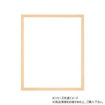 ※パッケージ、デザイン等は予告なく変更される場合があります。※画像はイメージです。商品タイトルと一致しない場合があります。シックなカラーと白のラインで、上品さを引き立てます。軽量タイプで扱いやすいフレームです。サイズUVアクリル:1.5mm個装サイズ：55×43×3cm重量760g個装重量：1030g素材・材質樹脂生産国日本広告文責:株式会社ホームセンターセブンTEL:0978-33-2811※パッケージ、デザイン等は予告なく変更される場合があります。※画像はイメージです。商品タイトルと一致しない場合があります。fk094igrjs