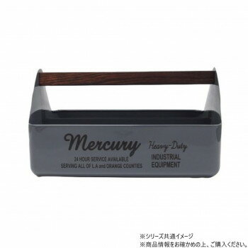 マーキュリー ハンディツールボックス ダークグレー ME040914【メーカー直送：代金...