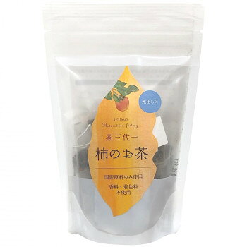 ※パッケージ、デザイン等は予告なく変更される場合があります。※画像はイメージです。商品タイトルと一致しない場合があります。陽当りの良い南側斜面にあり、太陽、海、大地の多くの恵まれた環境で育てられた柿の葉と皮を使用しました。柿の甘さがほんのりと感じられます。干し柿を作る時に廃棄していた皮を有効活用しました。内容量2g×7pサイズ個装サイズ：5×11×17cm重量個装重量：24g仕様賞味期間：製造日より360日生産国日本広告文責:株式会社ホームセンターセブンTEL:0978-33-2811※パッケージ、デザイン等は予告なく変更される場合があります。※画像はイメージです。商品タイトルと一致しない場合があります。原材料名称：柿のお茶(ティーバッグ)柿の葉(島根県出雲市産)、柿の皮(島根県出雲市産)保存方法直射日光・高温多湿を避け移り香にご注意ください。製造（販売）者情報【加工/販売】株式会社茶三代一島根県出雲市長浜町729-6fk094igrjs